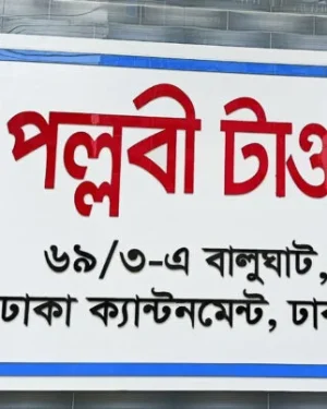 Acrylic Metal Name Plates