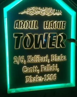 Name Plates Gold Metal Sign ACP Board Acrylic LED Sign